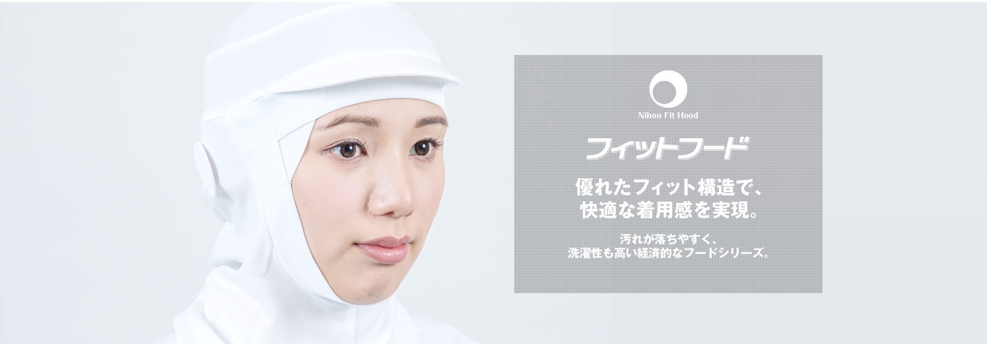 セール特価 店日本フィットフード インナーネット FHI-710 S〜L 全3色 ブル- グリーン ピンク 200枚入 食品工場 